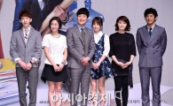 [포토]'직장의 신' 주역, 조권-전혜빈-이희준-정유미-김혜수-오지호