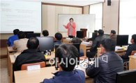 [포토]광주 남구, 공공디자인컨설팅사업 주민설명회 개최