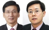 이상목·윤종록 미래부 차관 취임 "창조경제 선도"