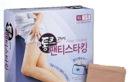 롯데마트, XL 팬티 스타킹 출시