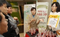 아워홈, '싱겁게 먹기 캠페인' 진행