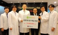 새이플란트 치과, 한국심장재단에 후원금 1500만원 전달