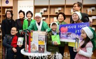[포토]'우리시대 100인, 초록산타 아름다운 책장 도서전'