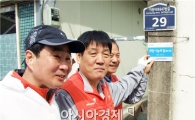 광주시 광산구, 금호타이어(주) 봉사단과 ‘복지공감의 날’