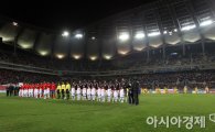 [포토] 월드컵 최종예선, 한국-카타르