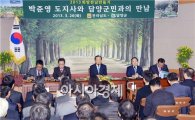 박준영 전남도지사, ‘생태도시 ·친환경농업’ 메카 담양 군민과의 만남 가져