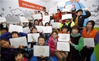한화, '예술가 꿈꾸는 아동' 대상 교육프로그램 개최