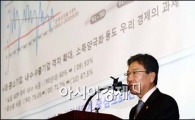 [포토]강연하는 윤상직 장관