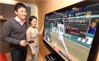 KT, "올레TV 프로야구 '편파중계' 서비스 업그레이드"