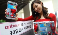 LG전자 "특별한 사연 올리면 '옵티머스 G 프로' 드려요"