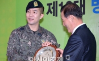 [포토]상추 '병무홍보대사 위촉패 들고'