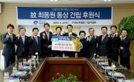 부산銀, 故최동원 야구감독 기리기 위한 모금운동 전개