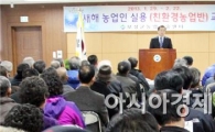 보성군, 새해 농업인 실용 교육 성료