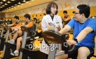 [포토]'헬스온'으로 스마트한 건강관리 