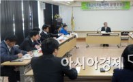 장흥군, 다문화가족지원센터  운영위원회 개최