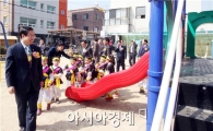 [포토]어린이들과 함께한 송광운 광주시 북구청장 