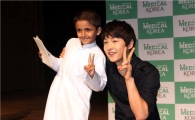 보건산업진흥원, 송중기와 중동국가에 한국의료 홍보
