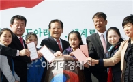 [포토]아리랑 유네스코 인류무형유산 등재 기념행사