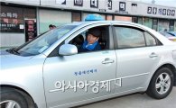 김생기 정읍 시장,  1일 택시기사 체험