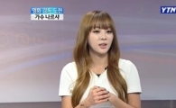 나르샤 첫 촬영 감독 소감…"새로운 경험을 많이 했다"