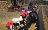 구로구, 어린이 농촌 체험공간 조성