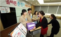 아워홈, 전국 사업장에 '올바른 손 씻기' 캠페인 진행