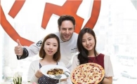 블랙스미스, 여심 유혹하는 '크랜베리 피자' 출시
