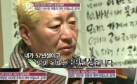 "33살 연하 '유퉁' 부인 알고보니 집안이"