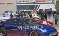 [포토]'전세계 슈퍼카가 한자리에~'