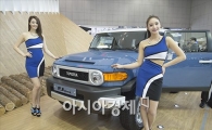 [포토] 한국토요타, 험로주행의 전설, FJ 크루저 공개