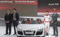 [포토]아우디코리아, 뉴 R8 5.2 V10 플러스 쿠페 공개