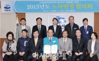 여수지역 노·사·민·정, ‘세계 4대 미항 여수 건설’에 앞장