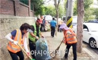 광주시 광산구,  ‘삶의 청소현장’ 프로그램 체험 주민 모집