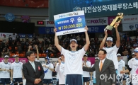 [포토] 삼성화재 우승 기쁨