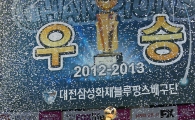 [포토] 삼성화재 'V7'