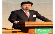 KPGA, 회장 선출 "대의원투표로~"