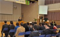 광주교대 목포부설초교, ‘교육과정 설명회’ 개최