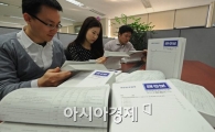 [포토]고위공직자 재산공개, 평균 재산은?
