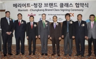 "대학에 호텔 브랜드 수업이"..메리어트 인터내셔널, 청강문화산업대학교 산학협력 