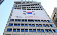 [포토]국민행복기금 출범