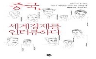 [BOOK]4월 첫째주 신간소개