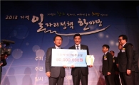 강동구, 전국 일자리공시제 종합평가 ‘우수구’ 수상