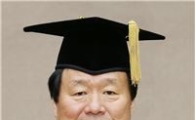 염홍철 대전시장, ‘효 실천’으로 명예효학박사