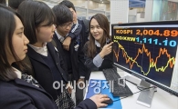 [포토]"코스피지수 2000돌파, 우리도 기분 좋아요~"
