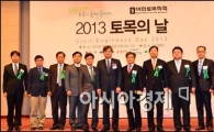 [포토]기념사진 촬영하는 서승환 장관과 수상자들
