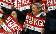 [포토] 최대호 안양시장 'KGC 화이팅입니다~'