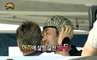 '무한도전' 노홍철, '대두 굴욕'… "족두리 썼어?"