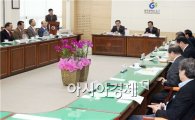[포토]광주시 동구, 주민자치협의회 개최