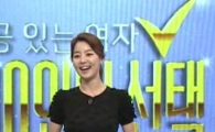 한지혜 "다리 뽐내기 위해 고급 스타킹 즐겨 신어"