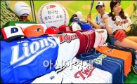 [포토]야구용품은 11번가에서